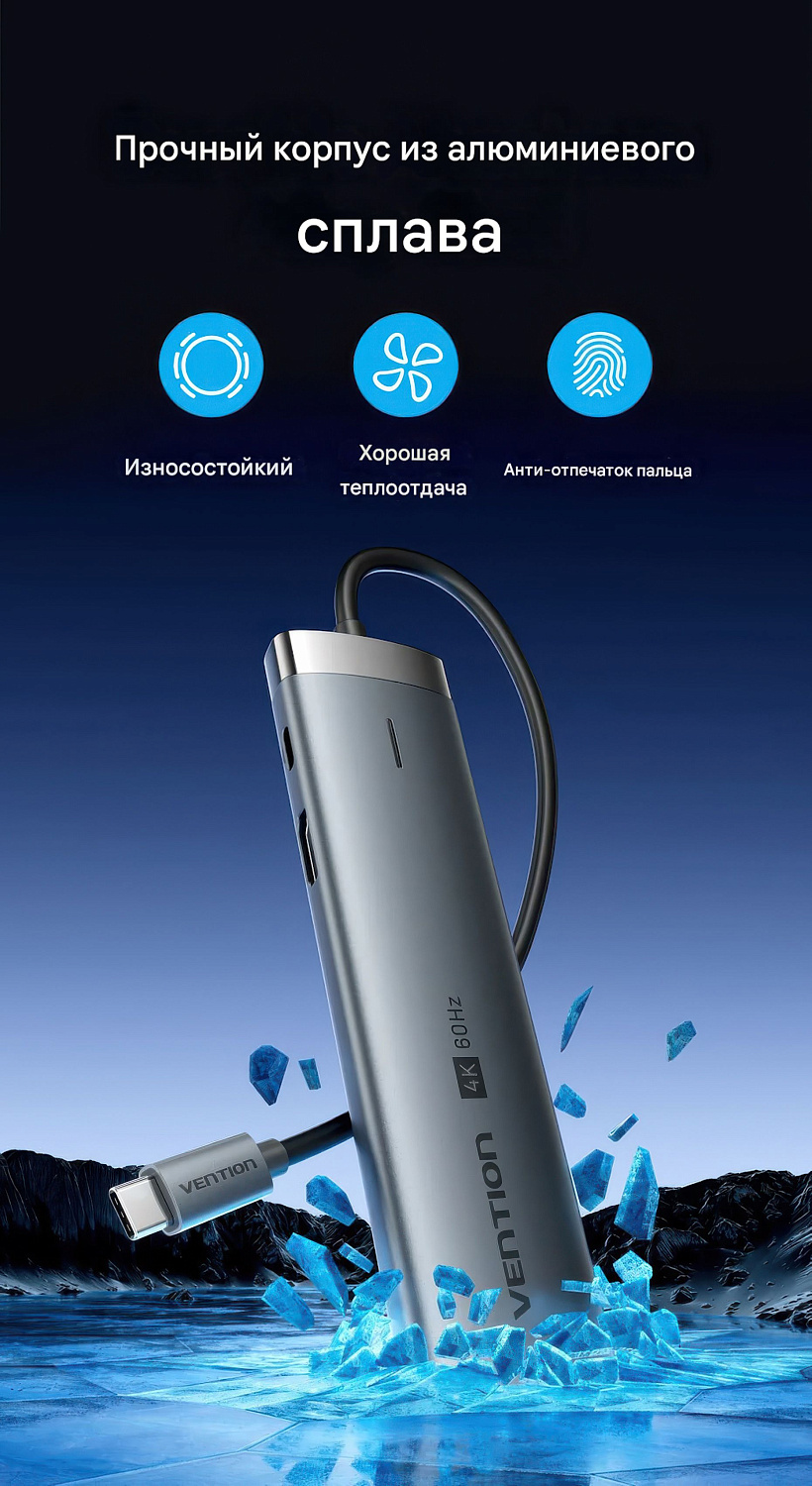 TGUHB Док-станция USB-C - USB-A 3.0, USB-A 2.0, USB-C 3.2, HDMI v2.0 4K 60Hz, LAN 1Gbit, SD/TF, PD 100W